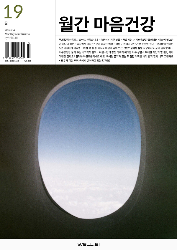 No. 20 자연 표지