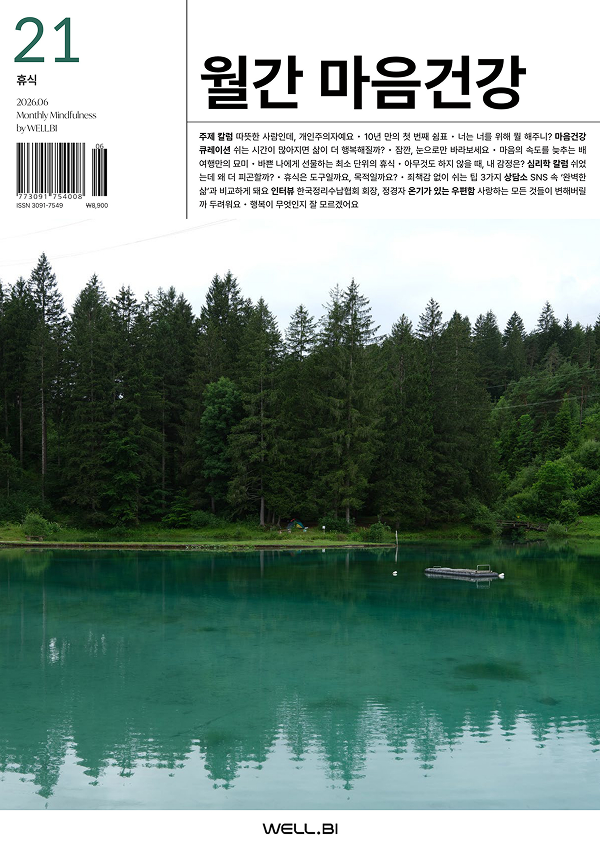 No. 15 바다 표지