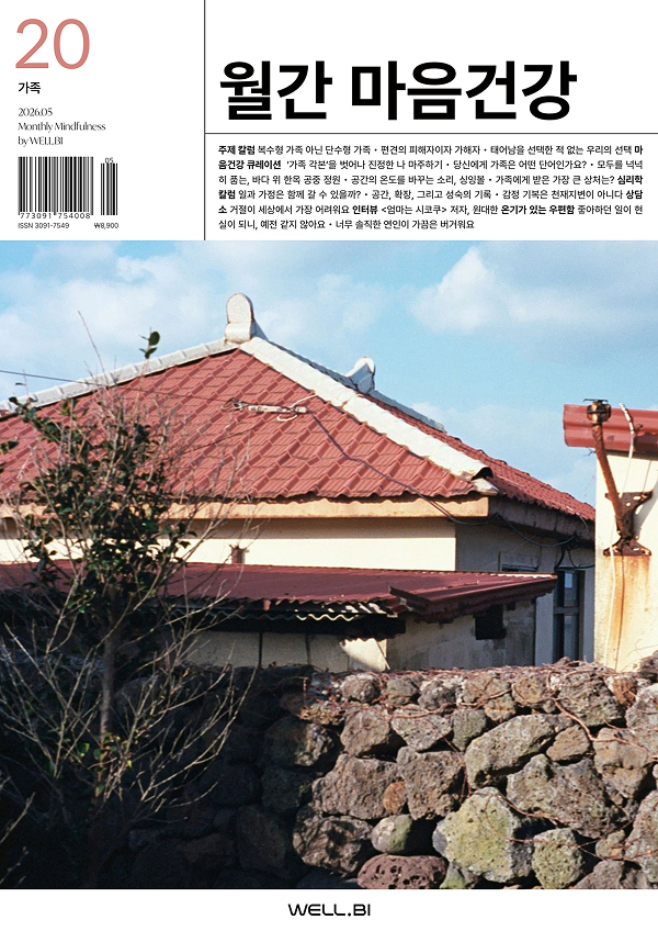 No. 16 고요 표지