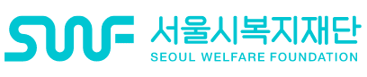 서울시복지재단