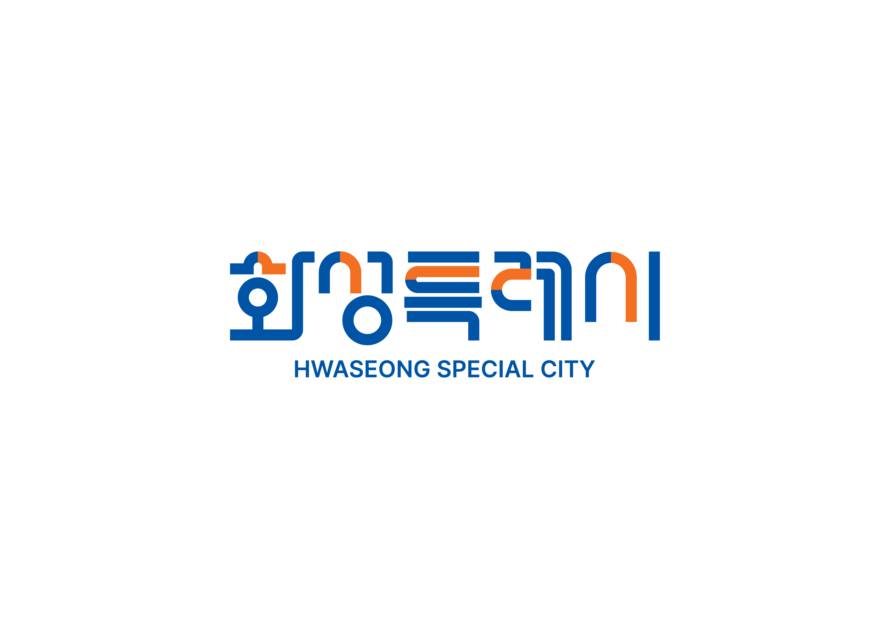 화성시청